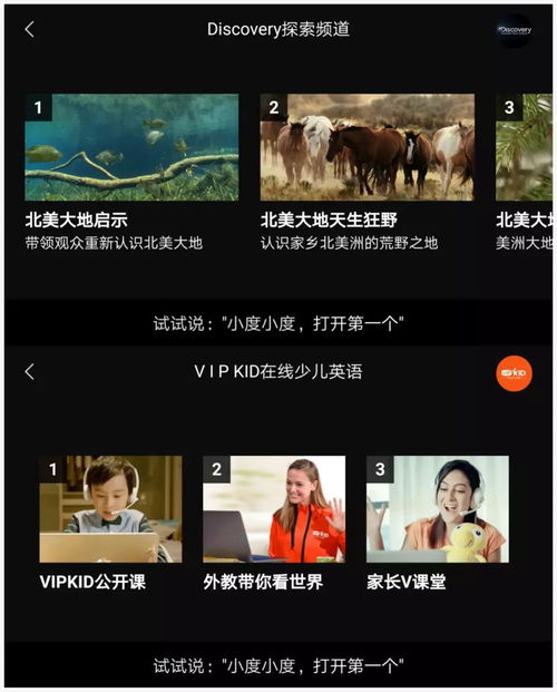 小度讓壓泡面的平板“活”了過來——數字內容制作服務如何賦予舊設備新生